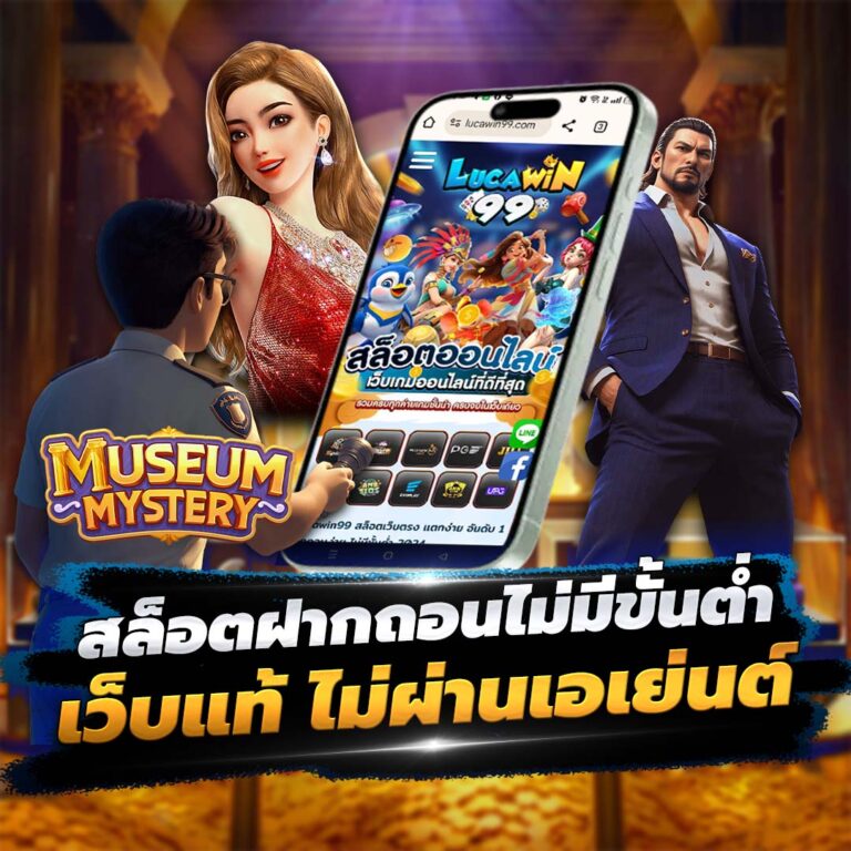 สล็อตฝากถอนไม่มีขั้นต่ำ เว็บแท้ ไม่ผ่านเอเย่นต์